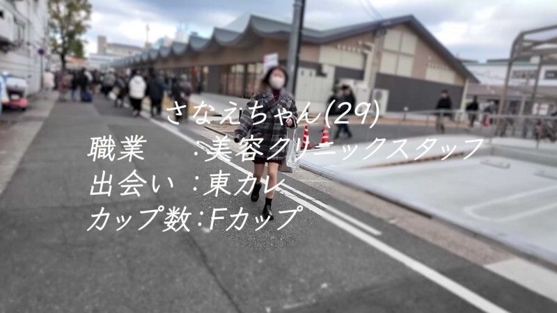 FC2-PPV-4858343 Her face and body are just like Isoyama Sa◯!? A sexy F-cup beauty clinic staff member gives her a first treatment♡