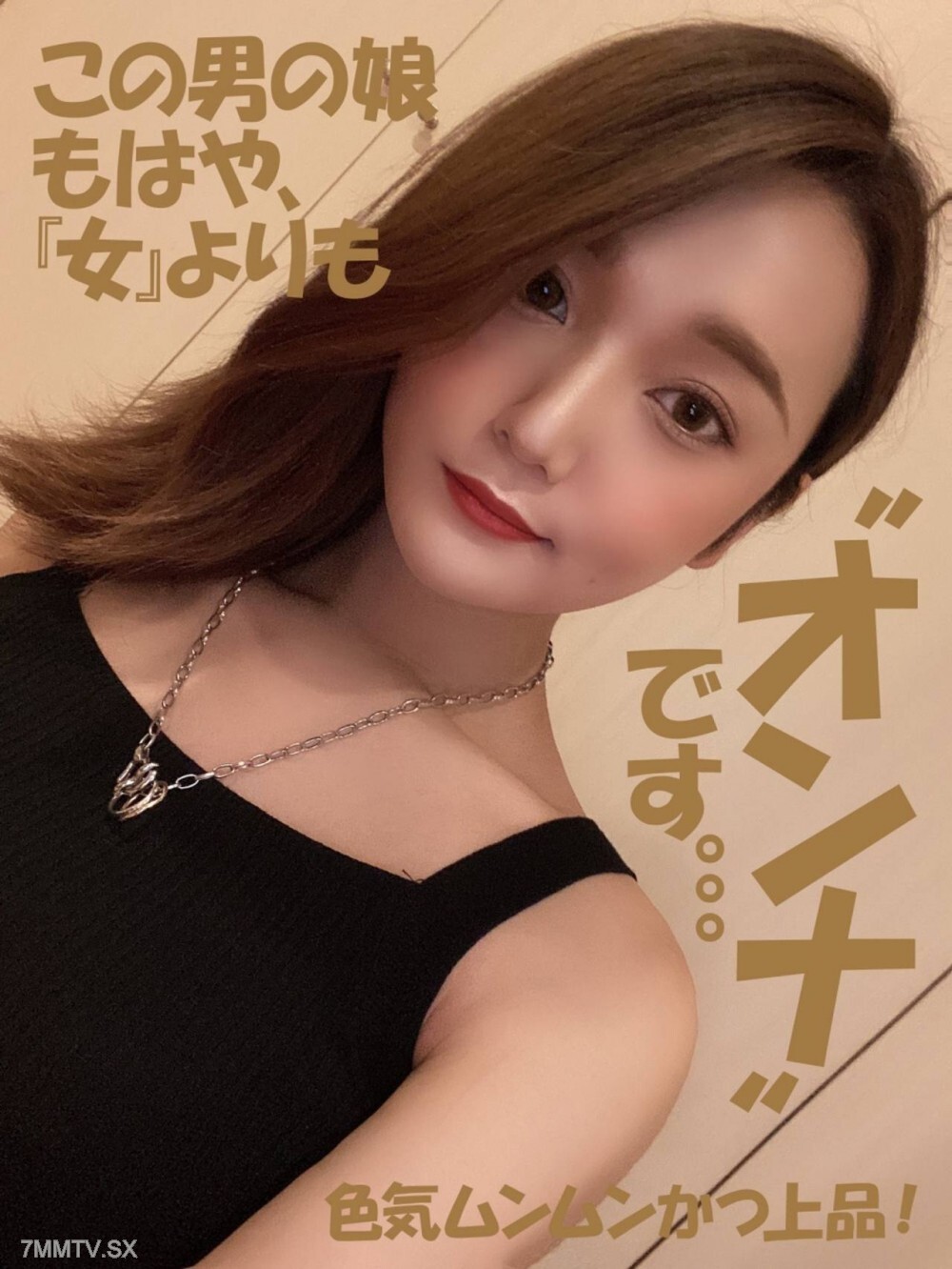 FC2-PPV-4850729 [Thin] Re-appears after two and a half years!! Na individual man's change and further drifting light completed return ** Car Car Sales (B Company) Entertainer [Kamimon Goddess] Airi 23 years old (♂) First limited edition (final appear