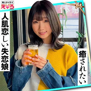 [UNCENSORED-LEAK] ERK-061 Kanachi
